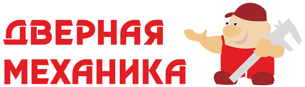 Dmex.ru